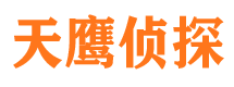 黔江市私人侦探